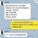 아름 | [Wedding_51] 아름하다 헤어 변형 비비엔다 스튜디오 촬영 후기