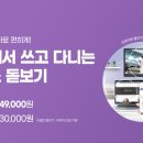 기분좋은안경 이미지