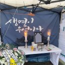 근로복지공단 통영지사 이미지