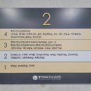 통영체육청소년센터 이미지