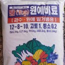 풍농원예 이미지