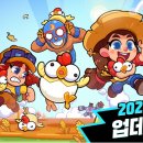 스쿼드2 이미지