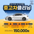 수안세차장 네이버블로그