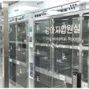 함께하는 동물병원 이미지