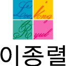 "이종렬콜렉션&바로크가구" § 소파 걸작선 § 이미지