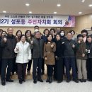 성포동행정복지센터 이미지