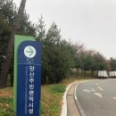 양산주민편익시설 수영장 이미지