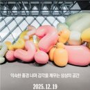 상상의문 네이버블로그