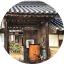 문내부인 | 구례 운조루 상세 정보