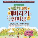 미건푸드 이미지