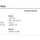 (주)이도건설 이미지