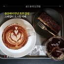 정성커피 - 북구 금곡대로303번길 70 | 용산 카페 삼각지맛집 데이트코스로 다녀온 모센트 (호주식 카푸치노,필터커피, 피칸바 후기)