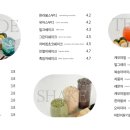 소미담 - 구로구 새말로 83 | 소미담