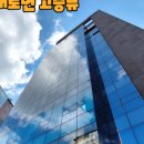 바론공인중개사사무소 이미지