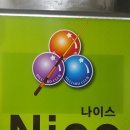 나이스당구장 이미지
