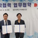 주식회사 대원 한국대학신문
