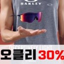 베니스안경원 이미지