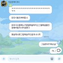 샵 미츠 | 소윤미츠기말~