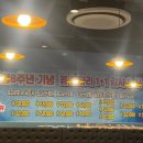 삼부자활어시장 이미지
