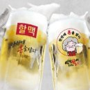 역전할머니맥주 - 옥천군 금장로 58-1 | 역전할머니맥주