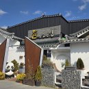 뜰이 있는집 이미지