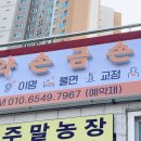 미미체형관리 이미지