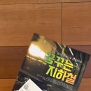 침산ING유치원 이미지