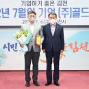 (주)골드테크 이미지