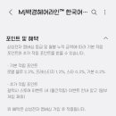 백경 네이버블로그
