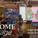 어썸그라운드 이미지