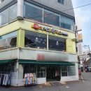 이백장돈가스대학로점 이미지