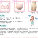 임산부한테 좋은 이벤트 하네용 이미지