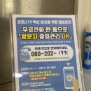 함지박해물아구찜 이미지