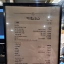 떡산갤러리아광교