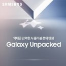 지마켓 카카오 검색결과