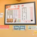 이가네야채곱창 이미지