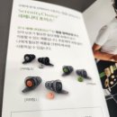 포낙보청기인천청라센터
