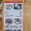 신박사 콩사랑 이미지