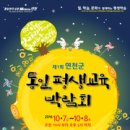 연천-7 이미지