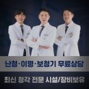 갤러리보청기