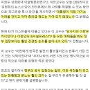 중동전문가가 전한 현지 분위기 "이란에 총리급 특사 파견 고려해야" 이미지