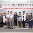 성신기계 중앙일보