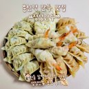 세븐일레븐 봉천해주점 | 봉천역 만두맛집 추천_정성만두 포장 후기