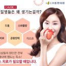 자양으뜸한의원 네이버블로그