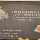 로봇초밥마켓 내포신도시점 이미지