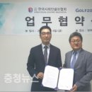한국골프존 이미지