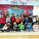 물메초등학교 병설유치원 이미지