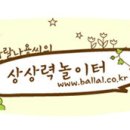 바다와 산사이 이미지