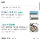 (주)탐라수산 네이버블로그