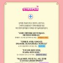 연극 <톡톡> 이미지